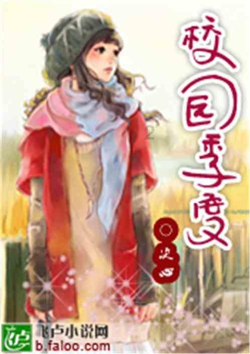 大白菜怎么做才好吃？游戏画面